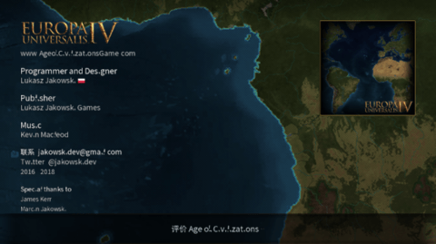 欧陆风云4手机版 截图2