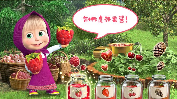 玛莎与熊魔法师游戏 截图3