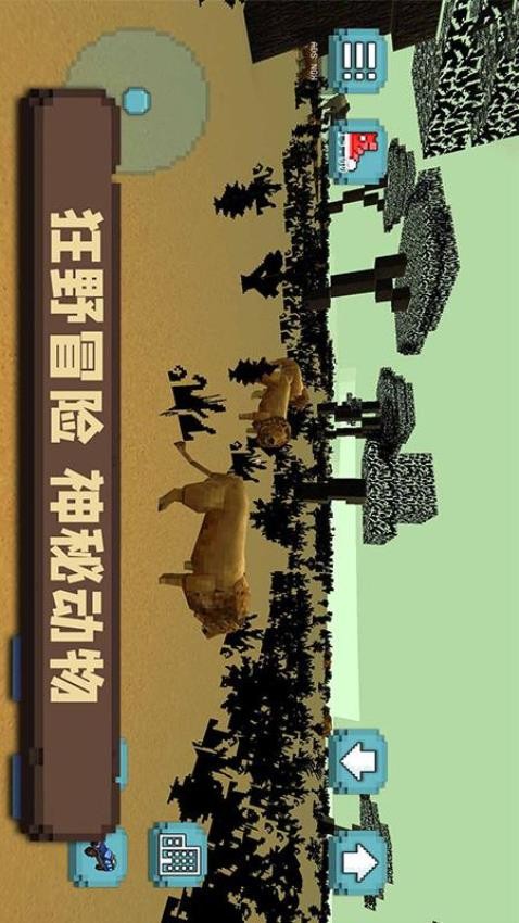 像素沙盒小镇2025 截图3