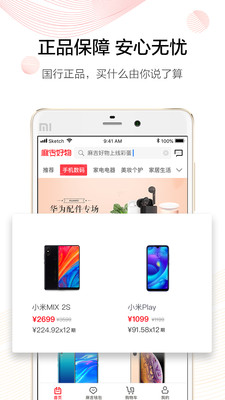 麻吉 截图3