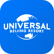 北京环球度假区app 2.3.2  2.5.2
