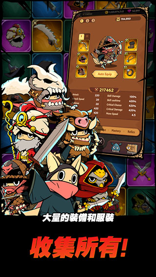 跟踪恶魔猎人 截图1