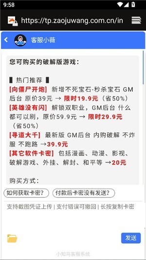 pak工具箱官方免费下载 截图4