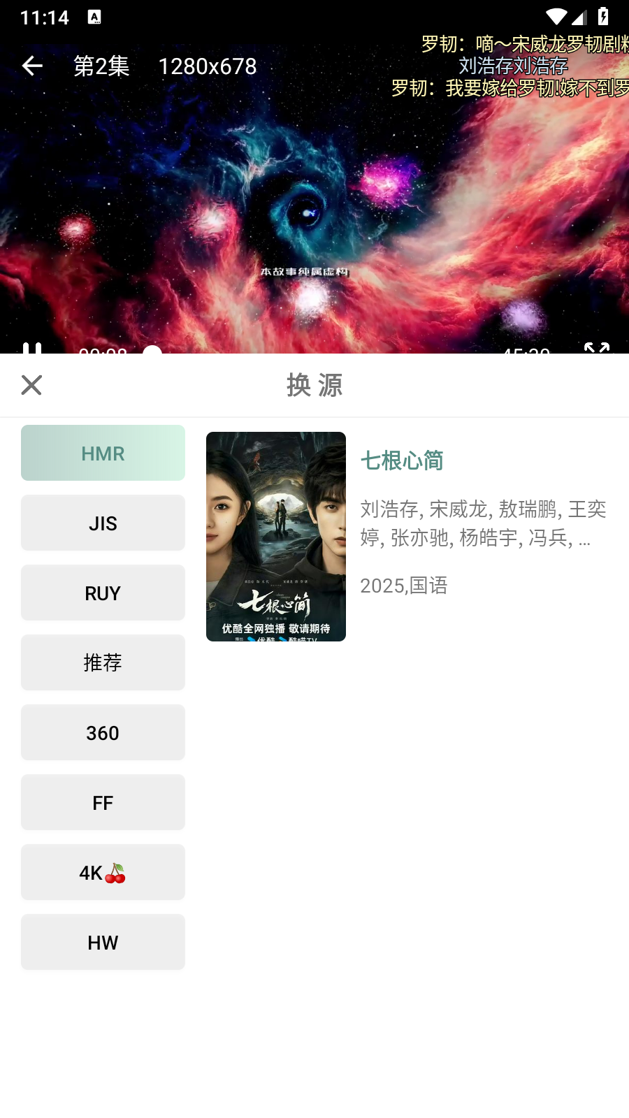 咕噜映画免费版 截图1