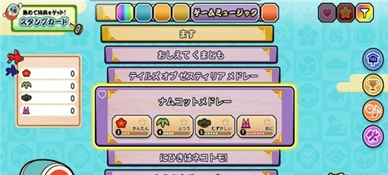 太鼓达人游戏 截图1