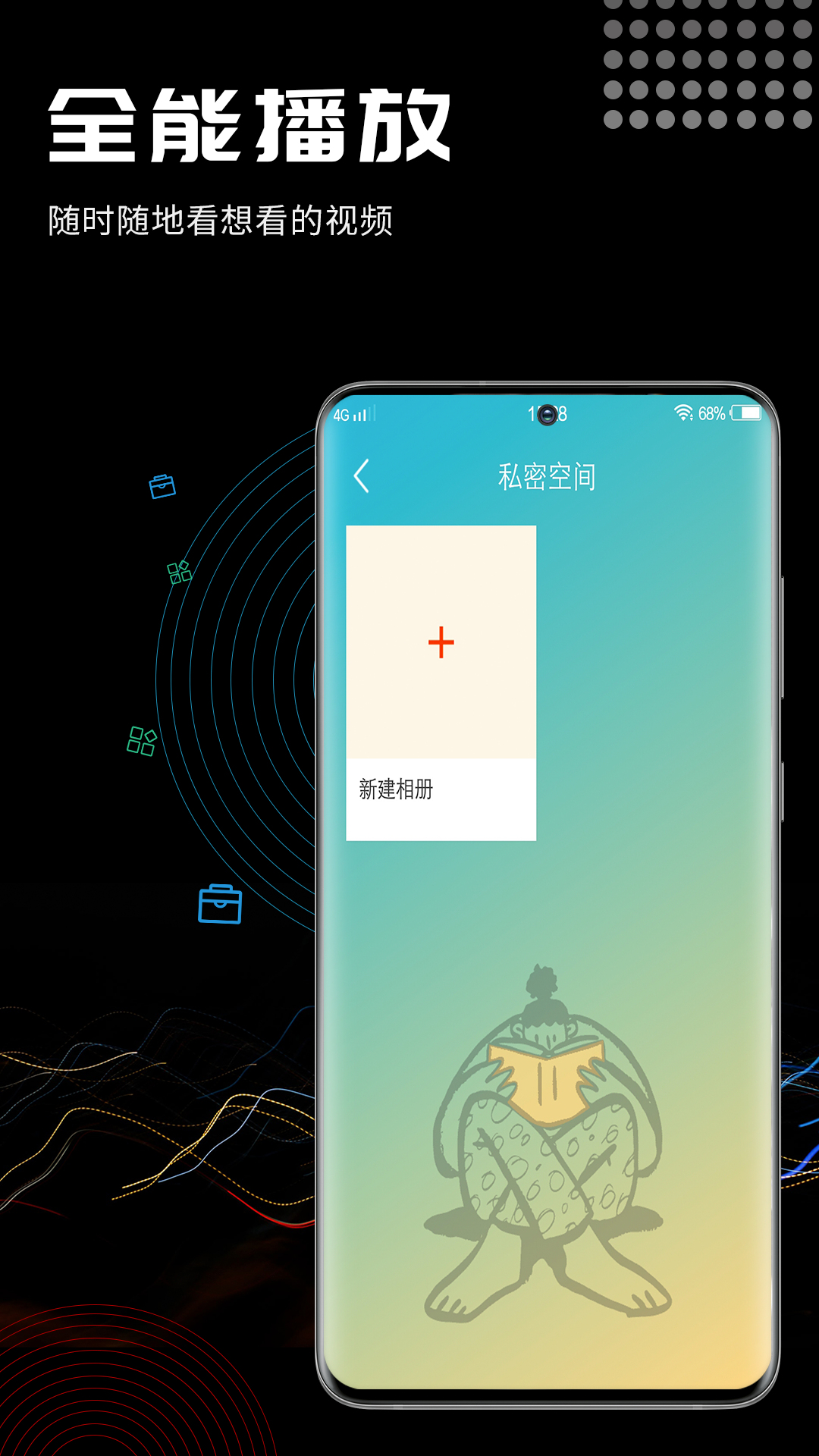 酷咪视频app 截图2