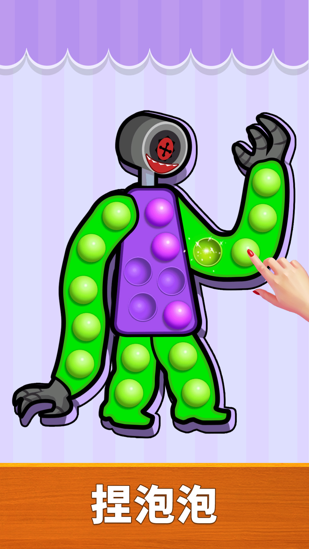 轻松解压宝盒 截图1