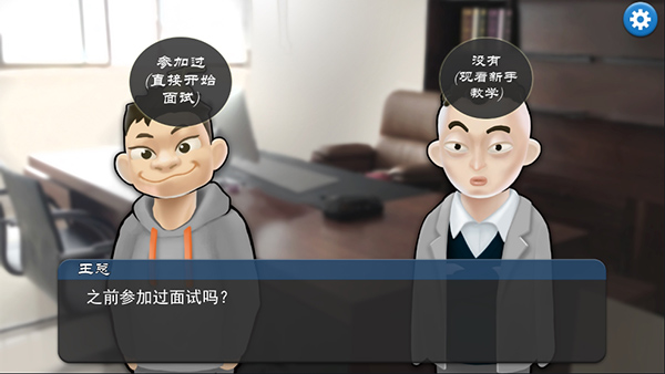 我的公司996无限存款 截图3