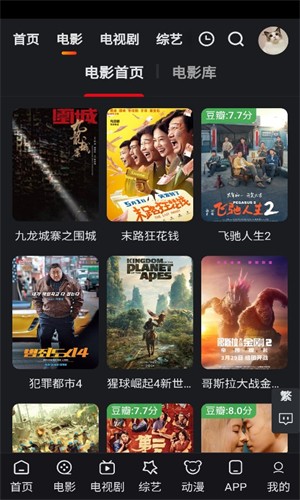 追影猫官网版 1