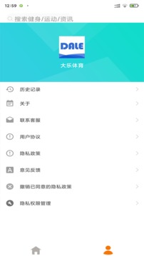 大乐体育 截图2