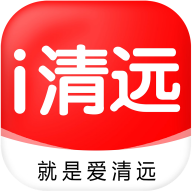 i清远  v0.2.16