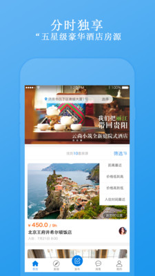 途阿窝app