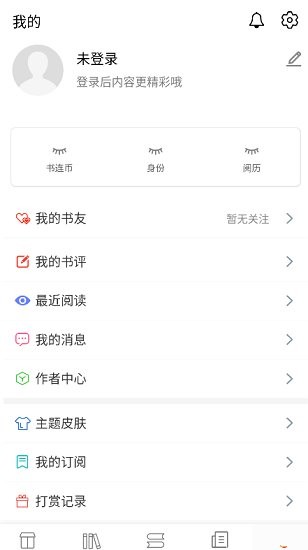 书连读书网app