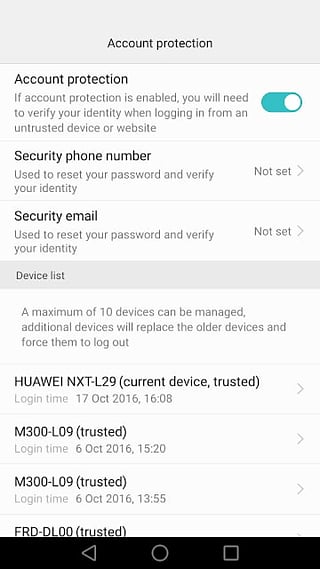 华为移动服务 截图3