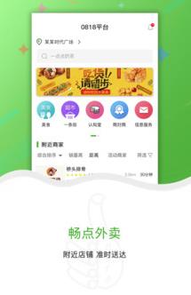 百福城app最新版 1