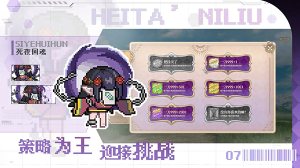 魔塔少女汉化版 截图4