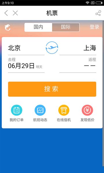 罗麦品质365网上商城 v3.7.7 1