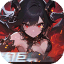 黎明召唤游戏免费版