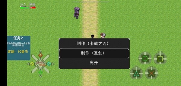 jojo幻世游戏 截图3