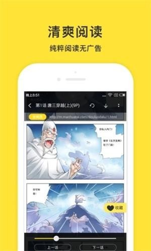 小鬼快搜最新版本