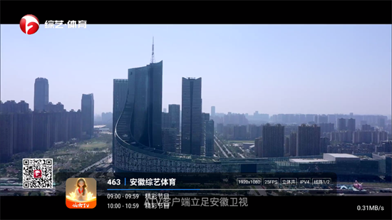 仙女TV免费追剧 截图2