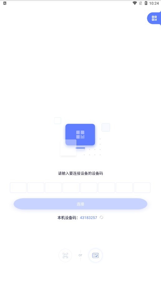 极连快传最新版 截图2