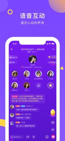 KK交友APP