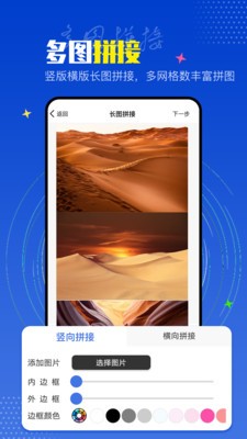 PicLab软件 截图1
