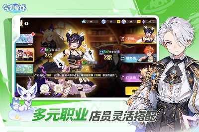气泡星球游戏官方正版 截图1