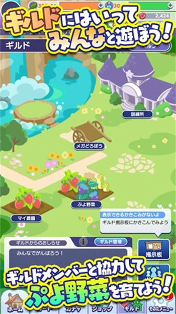 魔法气泡大冒险 截图3
