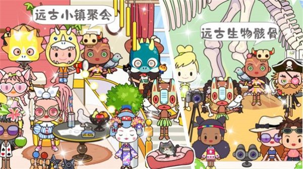 托卡古风民宿小镇 截图3