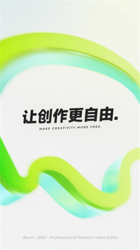 Blurrr官方 截图1