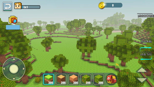 梦幻模拟城市无广告版 截图4