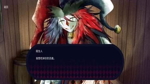 恐怖冰淇淋小丑中文汉化版 截图2