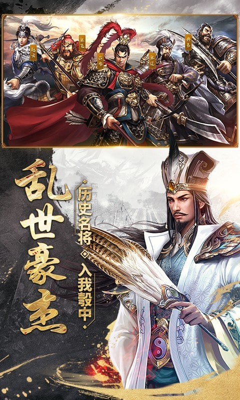 三国志威力无双中文版 截图4