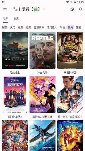 猫影视tv电视版 截图2