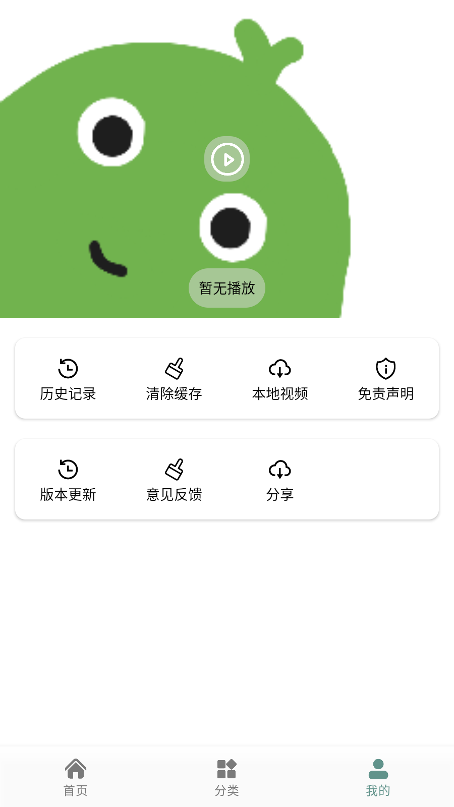 咕噜映画免费版 截图8