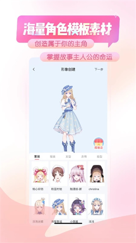 触漫免费新版 截图3