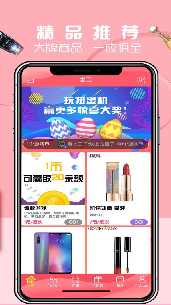 D哒 截图3