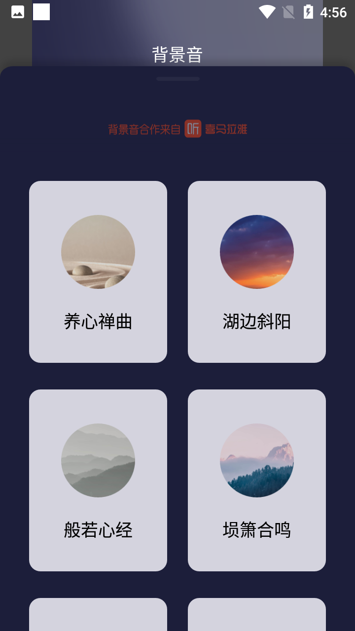 简洁时钟倒计时app