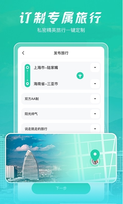 尤玩 截图2