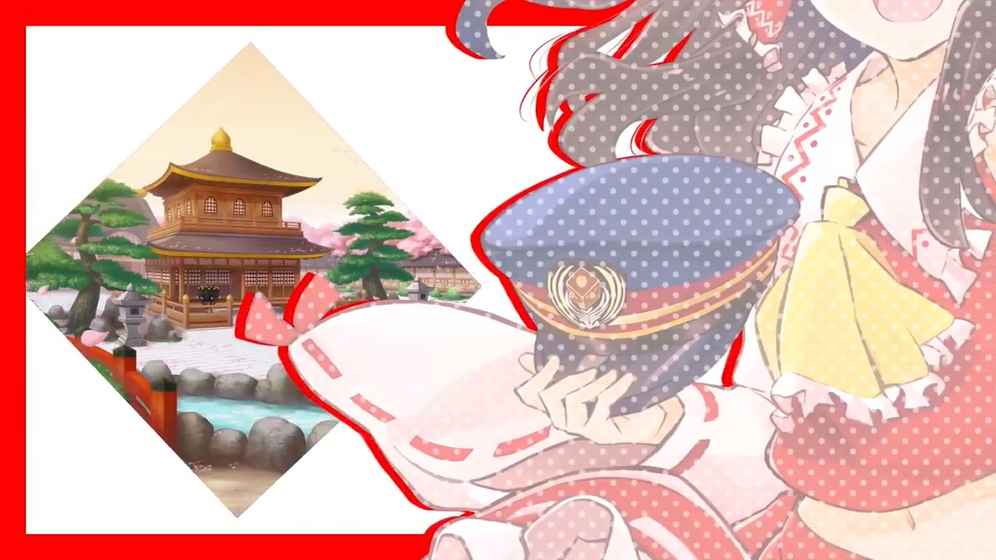 东方炮弹 截图2