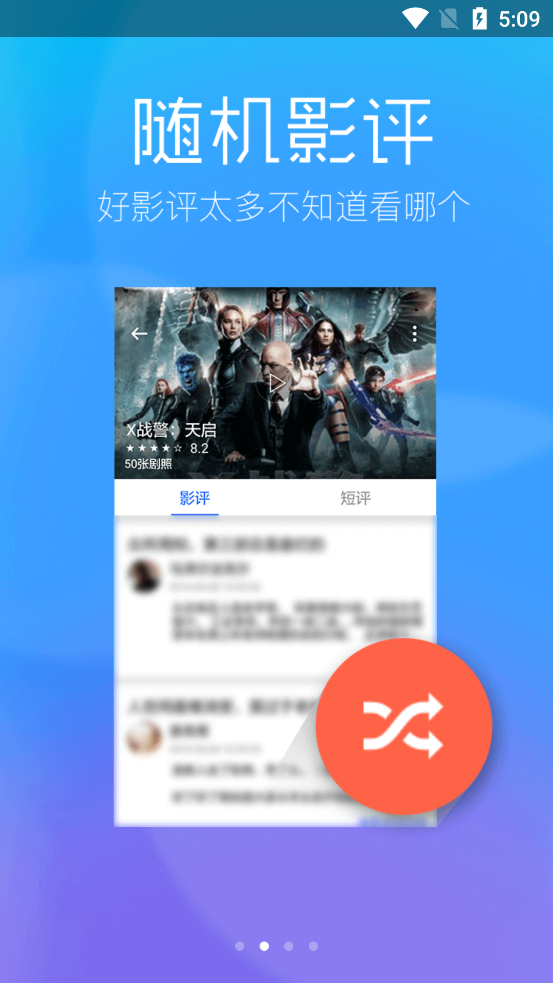 九七影视网电视剧免费播放电视剧大全 截图2