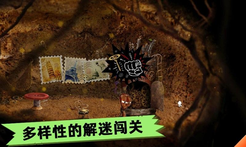 蚂蚁文托模拟器 截图2