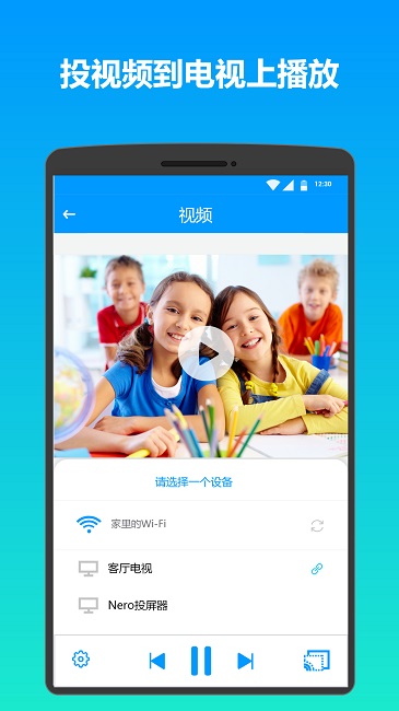 雨燕投屏2025 截图4