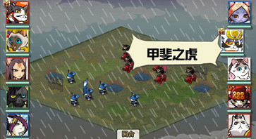 魔王之野望中文版 1