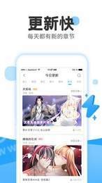37漫画 截图1