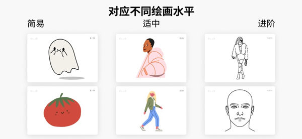 artworkout双人画画 截图1