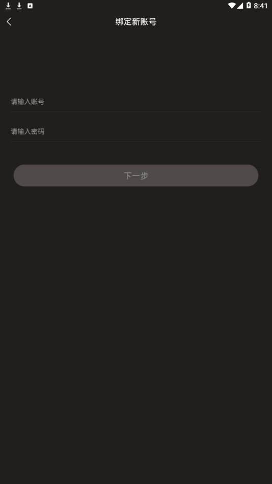 刀剑王者盾app 截图4