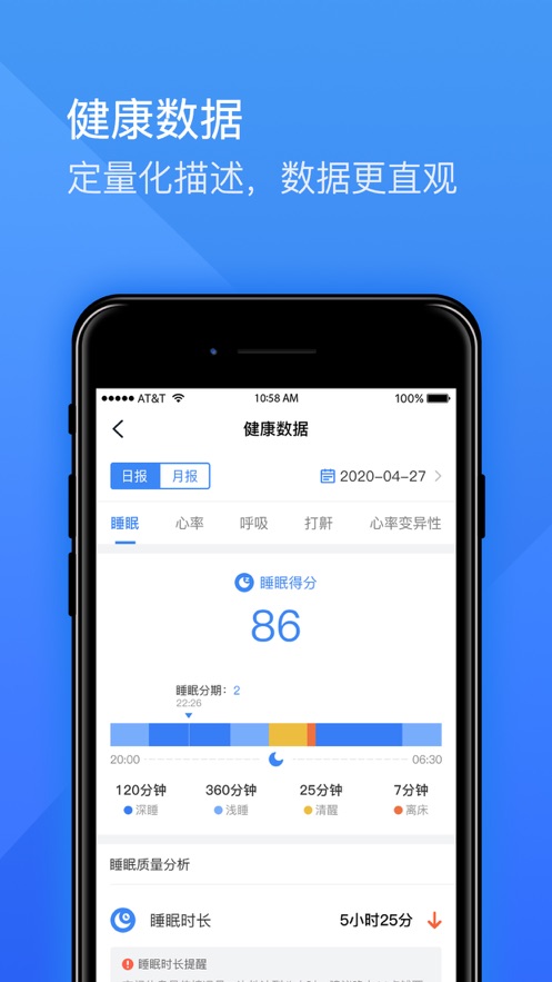 麒添盛app(养老管理) 截图3